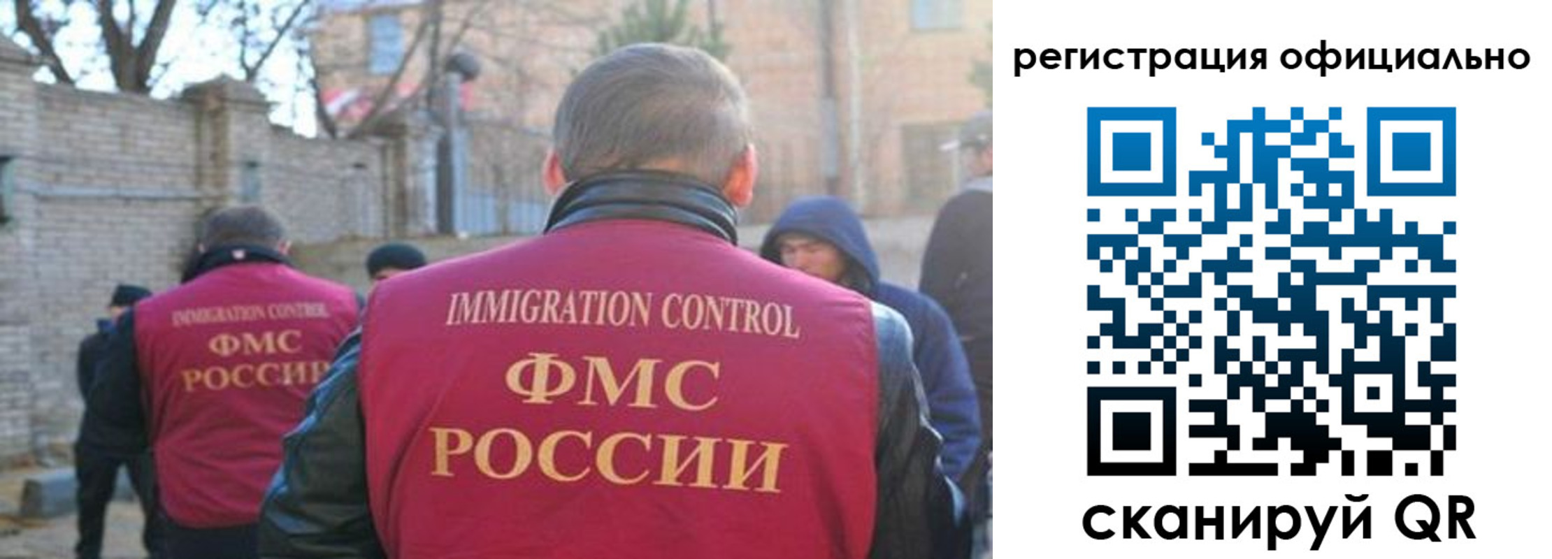 прописка для военкомата в Касимове